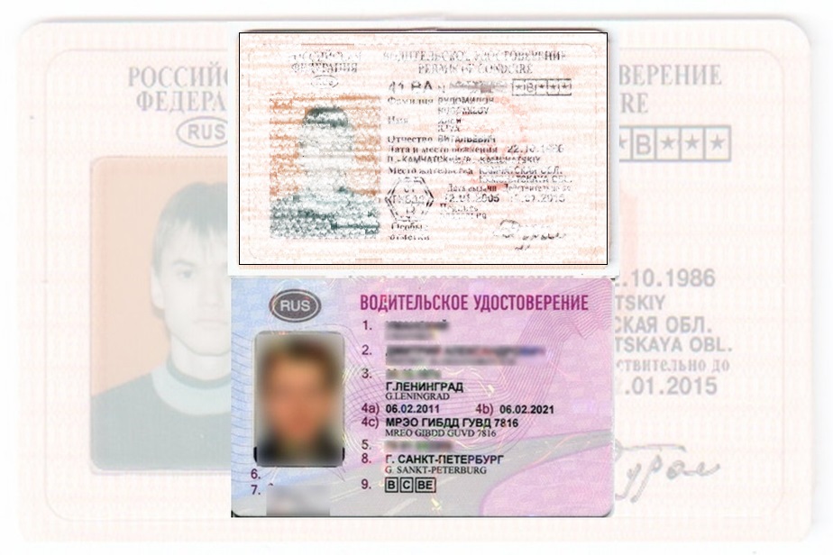 Дубликат водительских прав в Ленске
